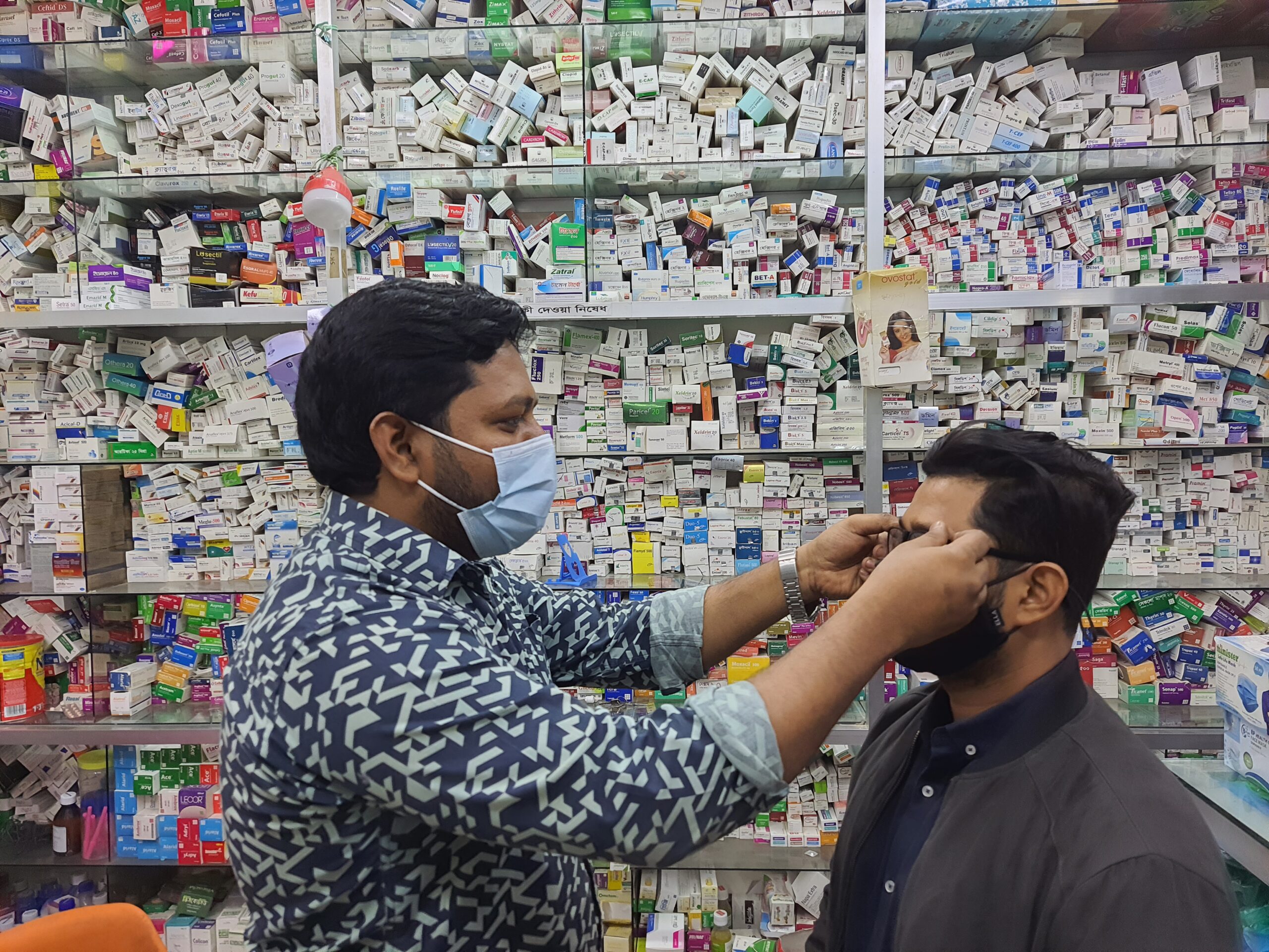 Eyecare Pharmacy